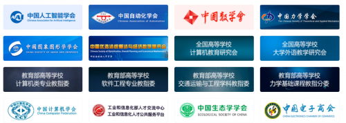 赛氪：以学科竞赛为切入点，深耕教育市场