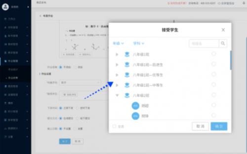 伯索云学堂，科技赋能学校打造常态数字化教学