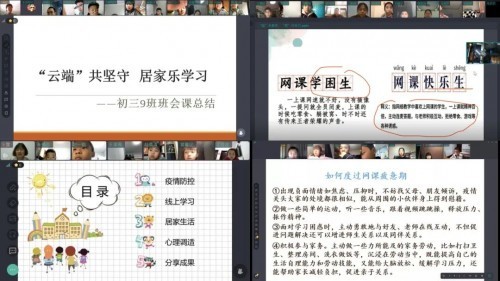 伯索云学堂，科技赋能学校打造常态数字化教学