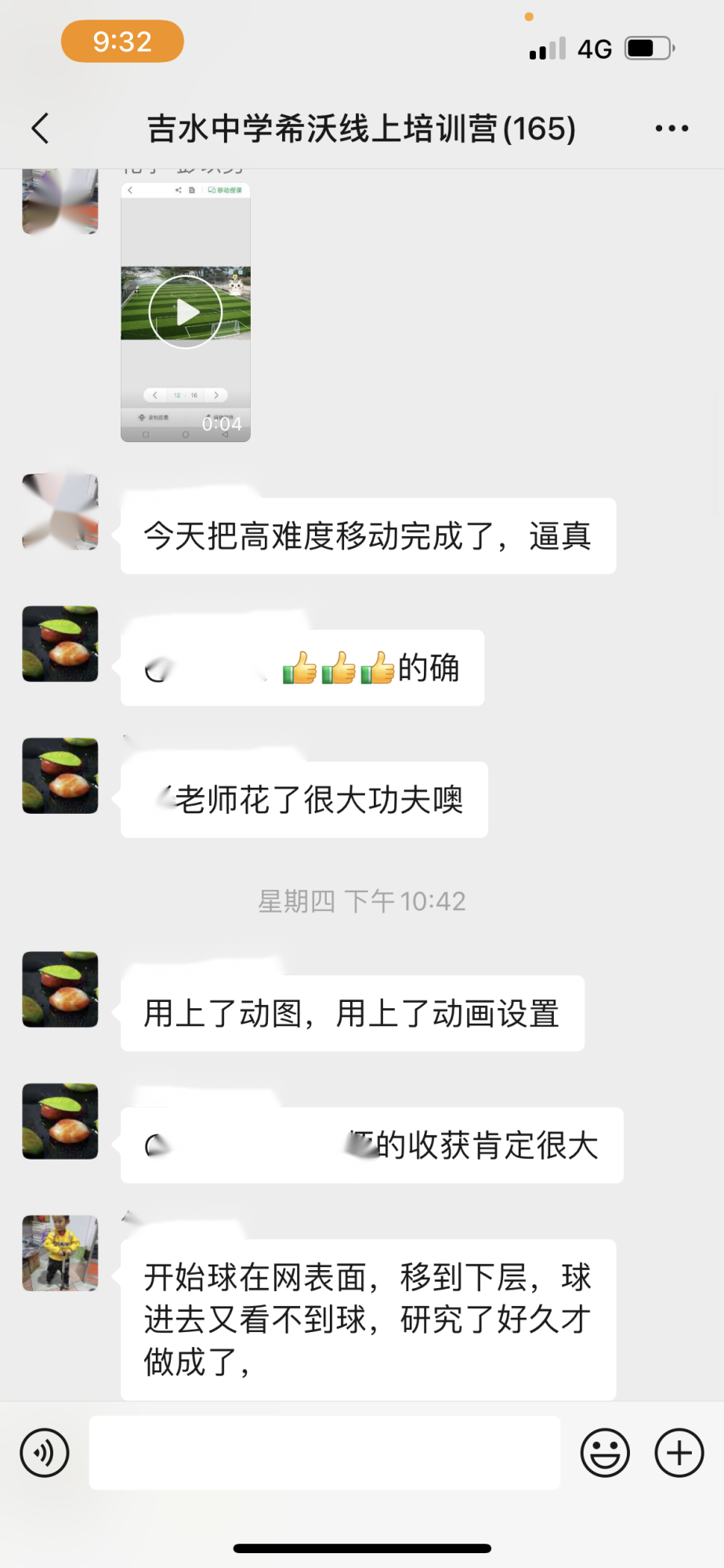 信息化点亮智慧教学，吉水中学第三届“希沃杯”教学大赛圆满落幕