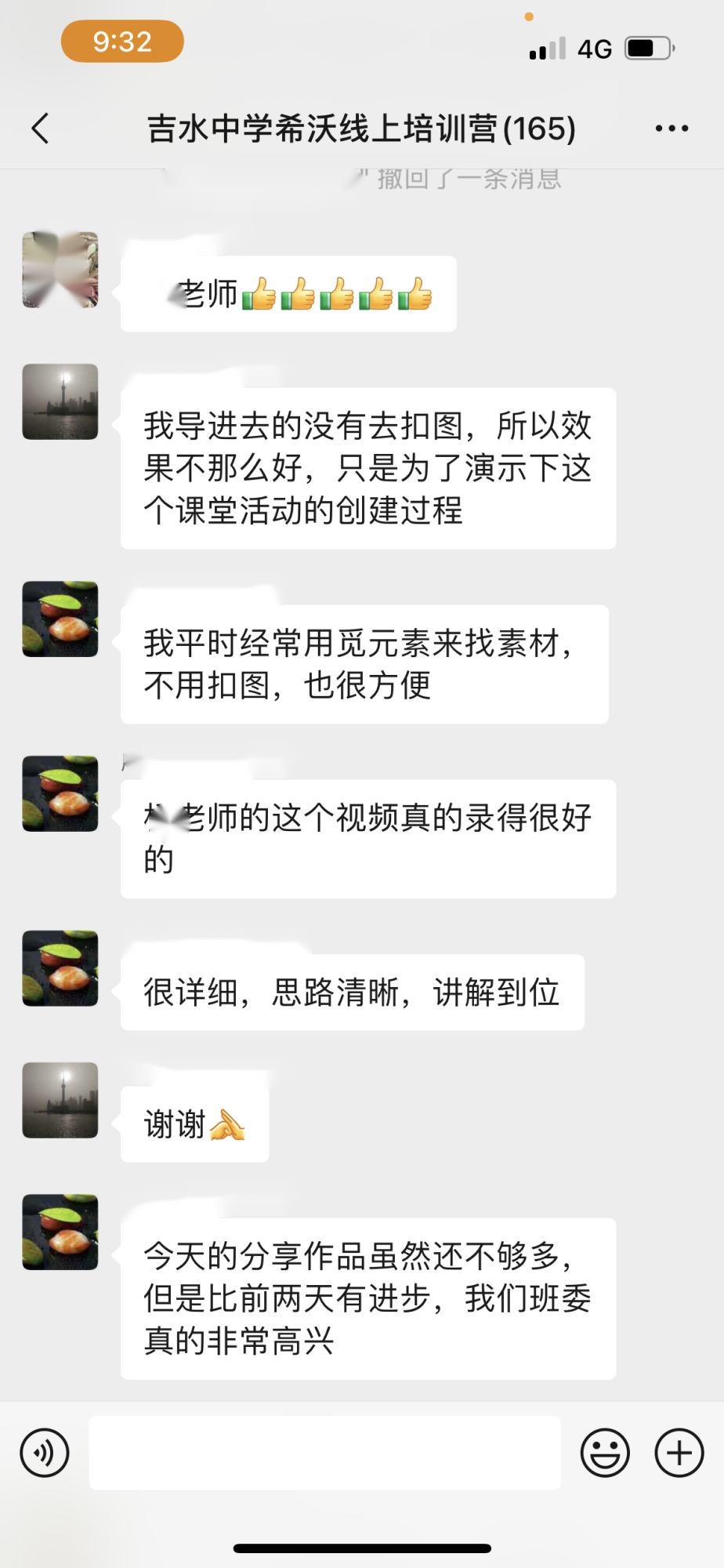信息化点亮智慧教学，吉水中学第三届“希沃杯”教学大赛圆满落幕