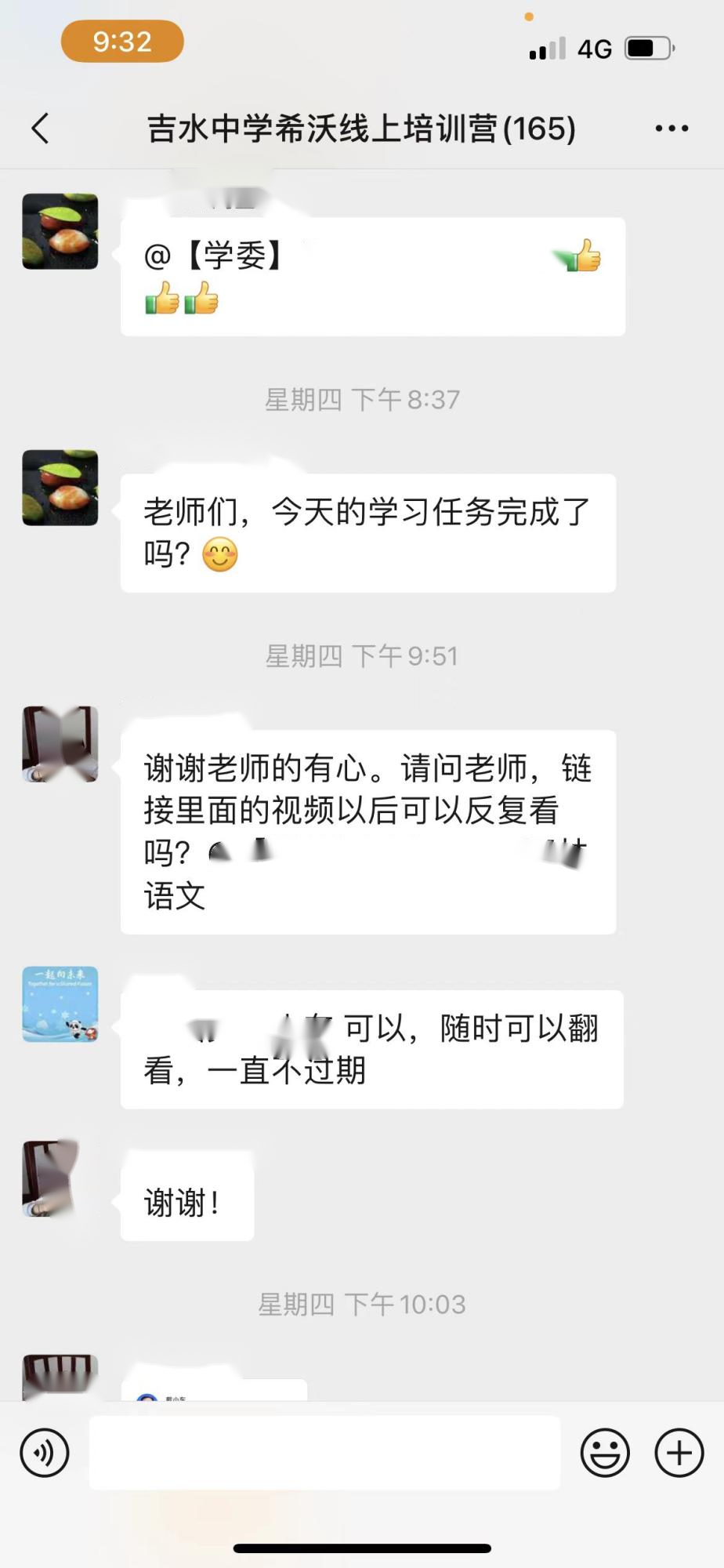 信息化点亮智慧教学，吉水中学第三届“希沃杯”教学大赛圆满落幕