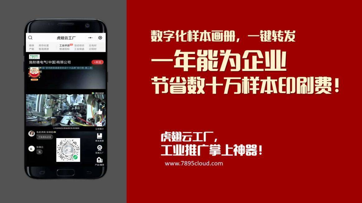 疫情之下，工业企业如何开拓市场？这些上市公司用行动给你打样！