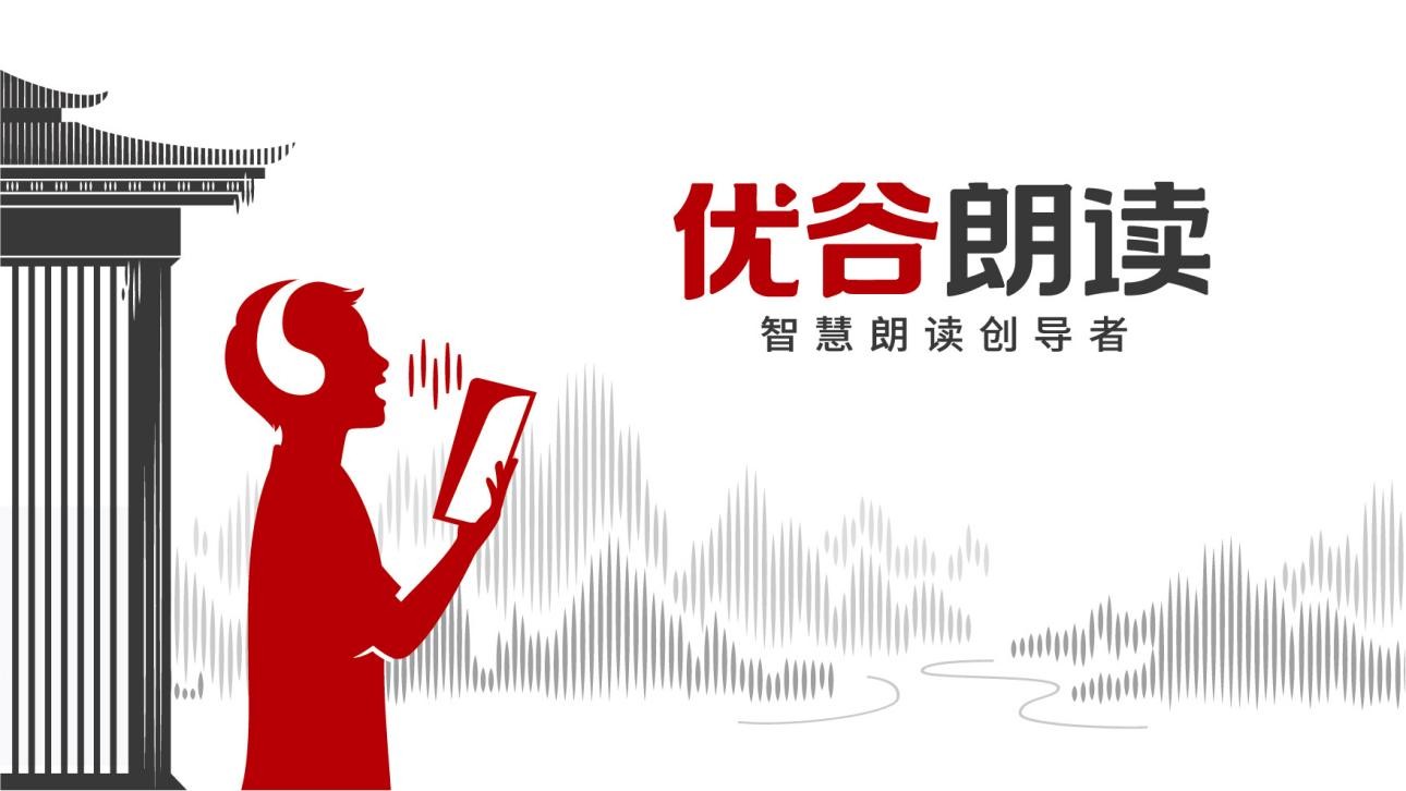 为学校语言教学赋能，优谷朗读教室再出发！