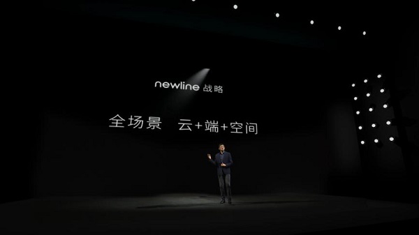 “会享未来”鸿合科技旗下商用品牌Newline开启混合办公时代下全场景云会议办公新潮流
