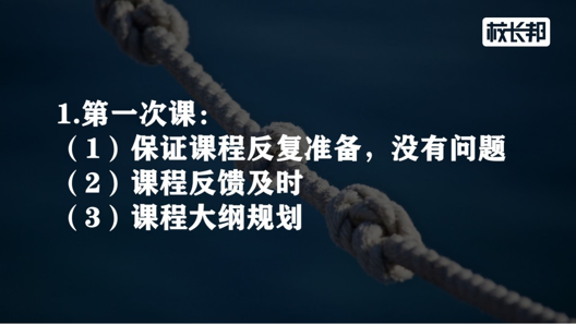 减少退费！2022年教培机构不能没有的退费预警机制
