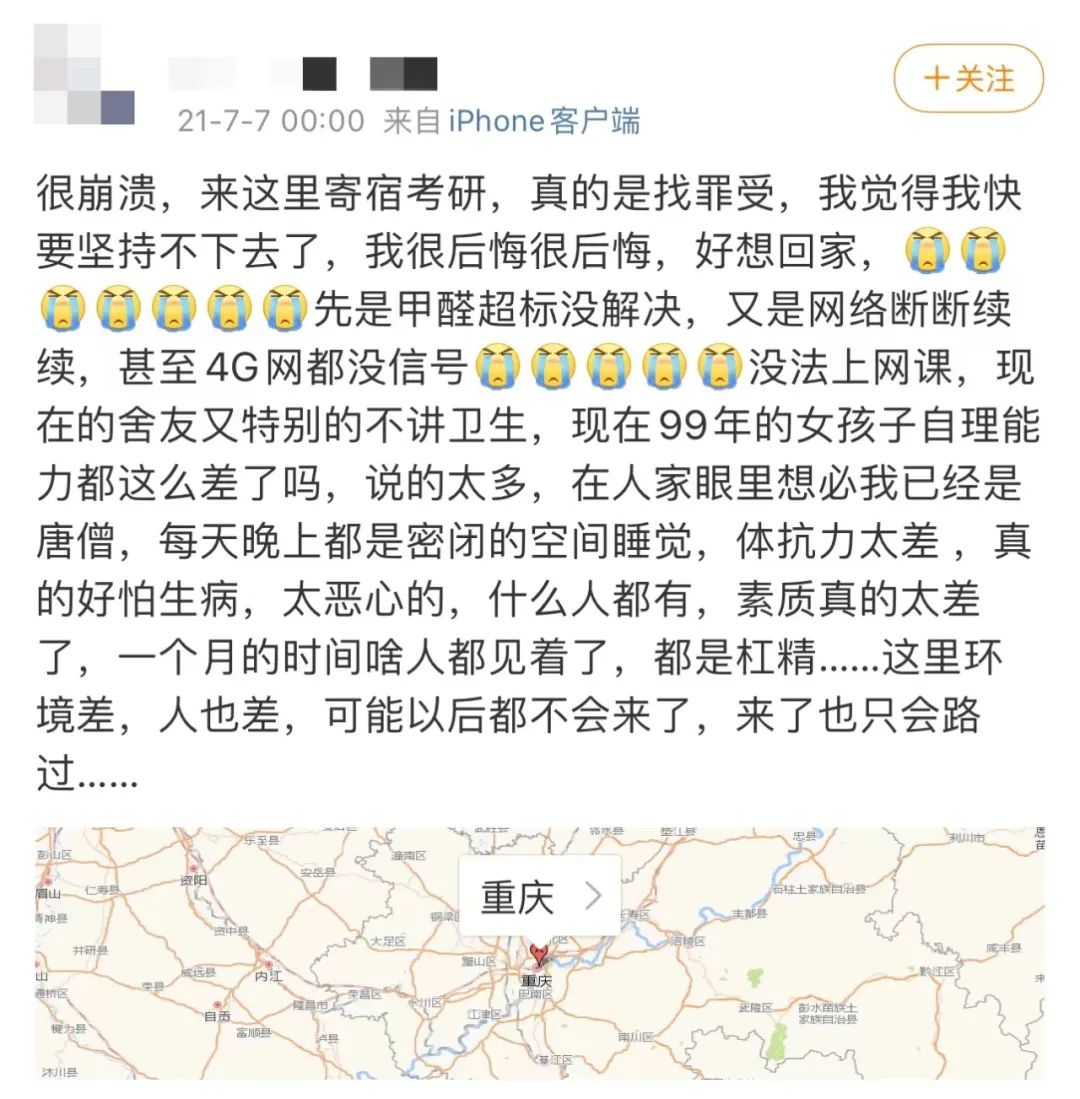 高配“韩国考试院”里，住了无数想要上岸的中国学子