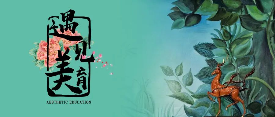 重磅！近210亿元教育强国专项投入，创显早已入局深耕