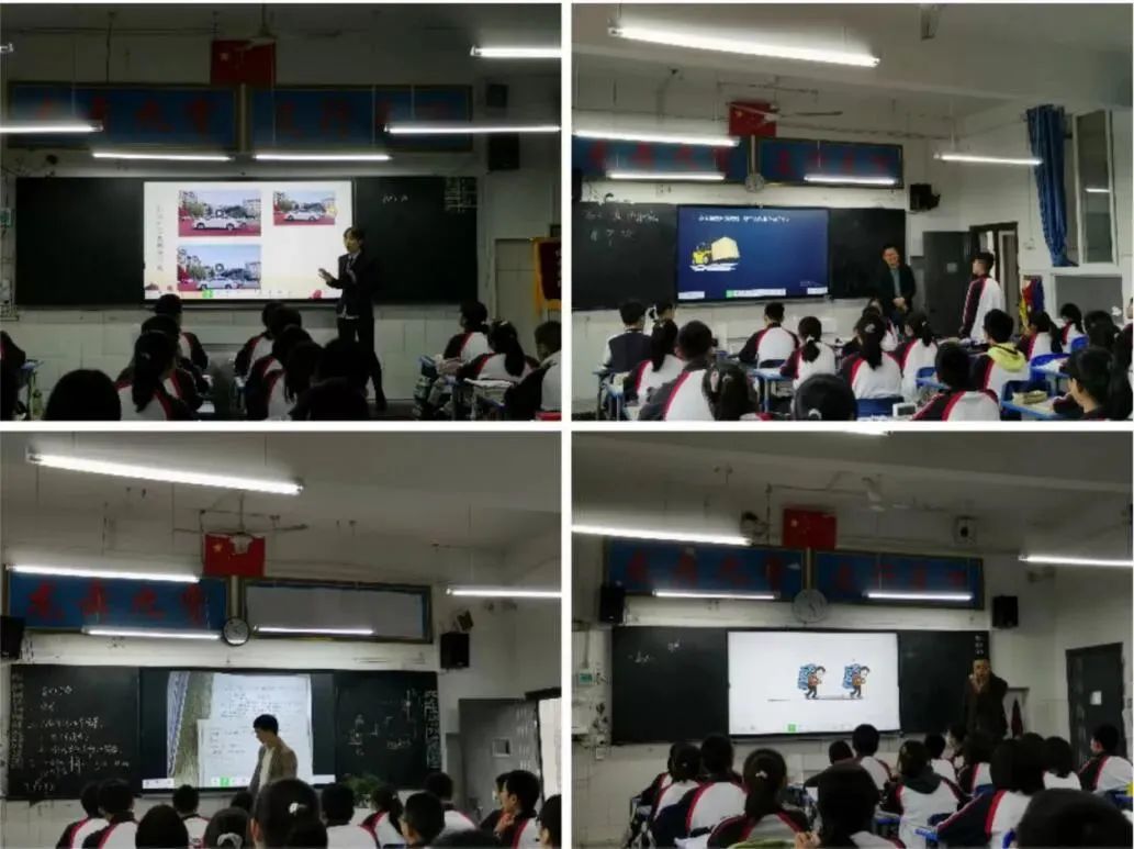创建智慧课堂，创新教学模式