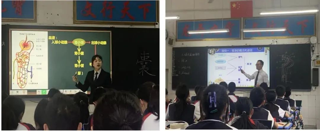 创建智慧课堂，创新教学模式