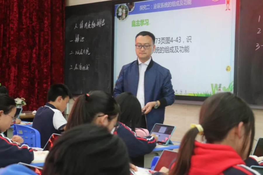 创建智慧课堂，创新教学模式