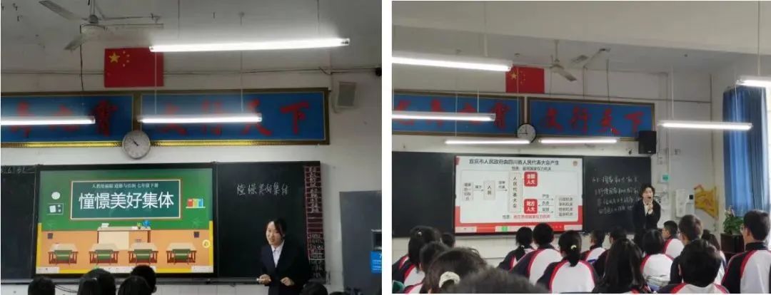 创建智慧课堂，创新教学模式