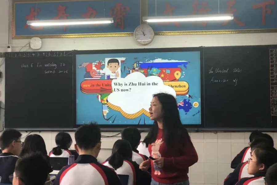 创建智慧课堂，创新教学模式