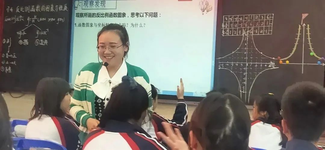 创建智慧课堂，创新教学模式