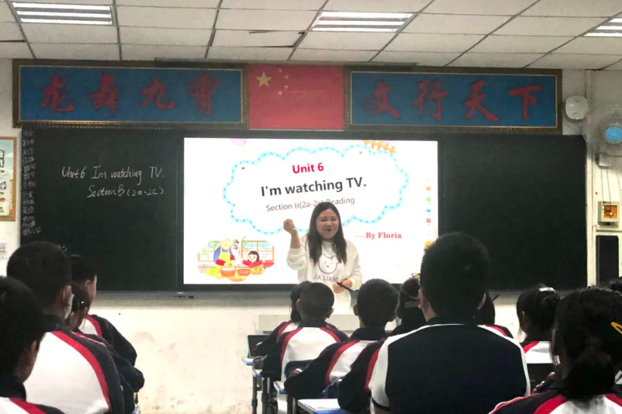 创建智慧课堂，创新教学模式