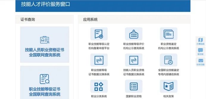 山寨证书迷人眼 该给证书“瘦瘦身”了