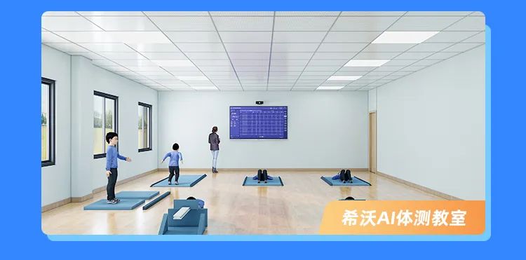 希沃数字校园2022年全新上线
