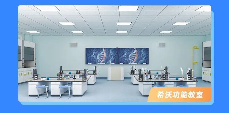 希沃数字校园2022年全新上线
