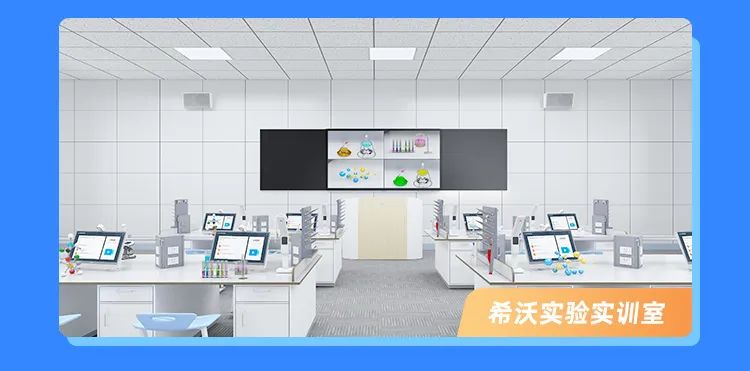 希沃数字校园2022年全新上线