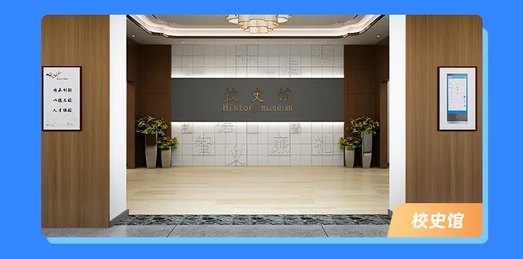 希沃数字校园2022年全新上线
