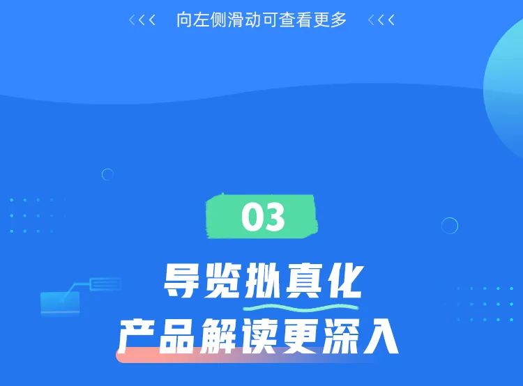 希沃数字校园2022年全新上线