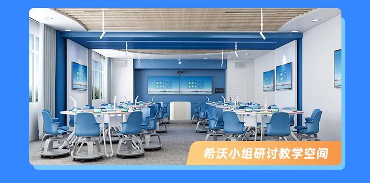 希沃数字校园2022年全新上线