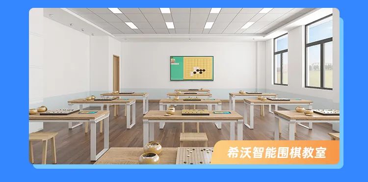 希沃数字校园2022年全新上线