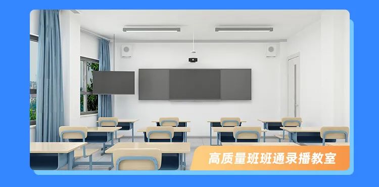 希沃数字校园2022年全新上线