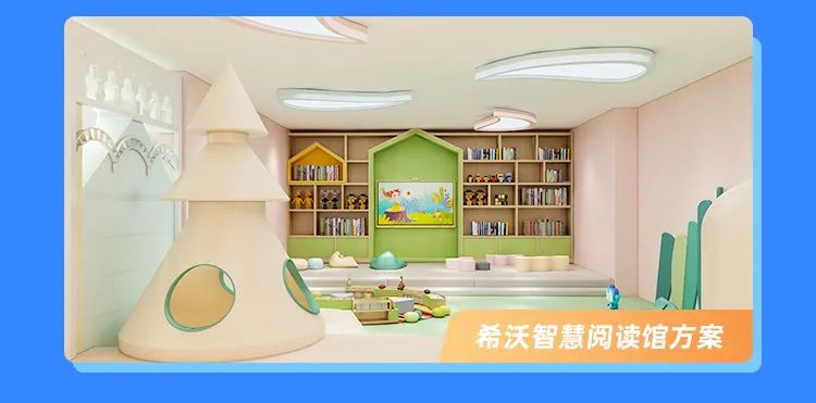 希沃数字校园2022年全新上线