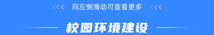 希沃数字校园2022年全新上线