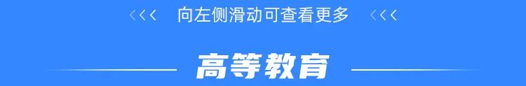 希沃数字校园2022年全新上线