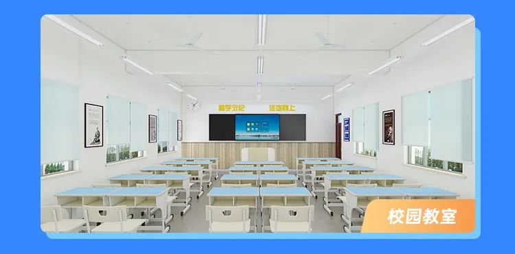 希沃数字校园2022年全新上线