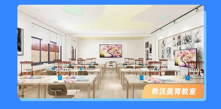 希沃数字校园2022年全新上线