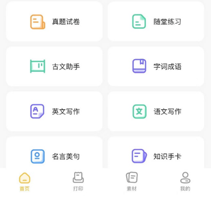 深度测评分享：惠普打印机和喵喵机F1家用打印机对比哪款好用？