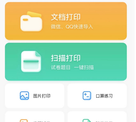 深度测评分享：惠普打印机和喵喵机F1家用打印机对比哪款好用？