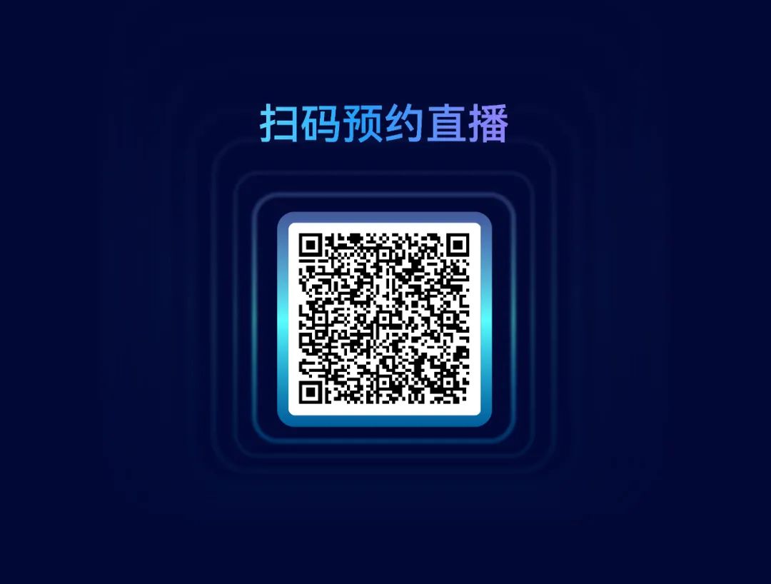 请查收 2022希沃新品发布会 邀请函