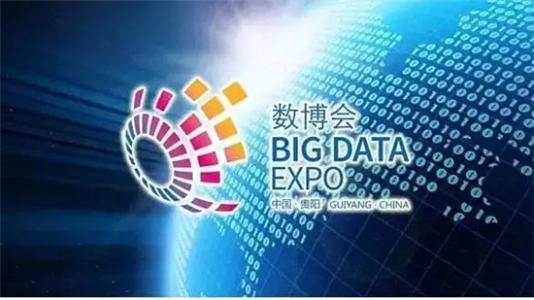 2022中国国际大数据产业博览会将于5月26日“云”举行