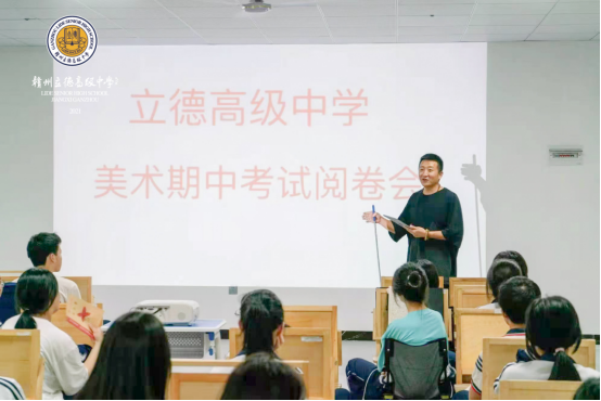 赣州立德高级中学教务、政教一周简讯