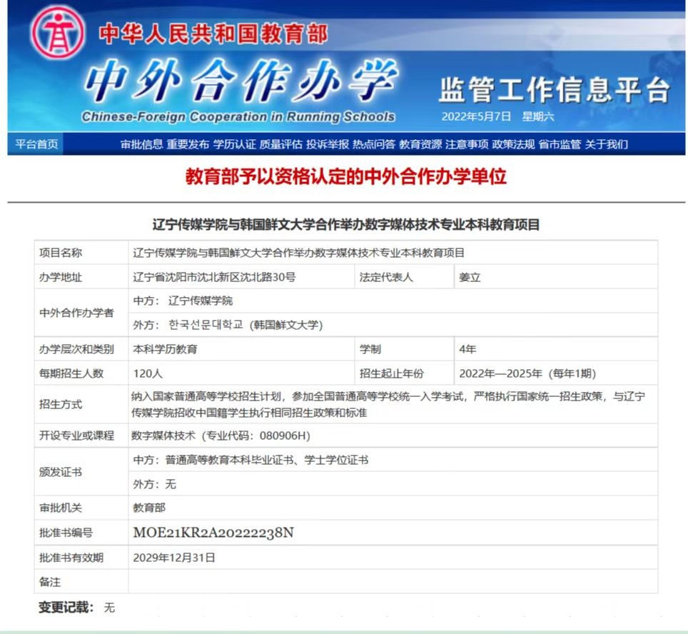 莫止于当下路，中留双创国际教育助力扬帆起航