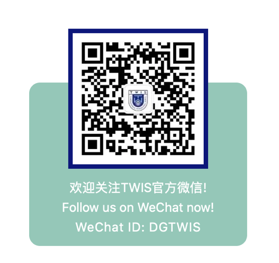 东莞首家且唯一全IB授权国际学校开放招生！东华文泽学校学位先到先得