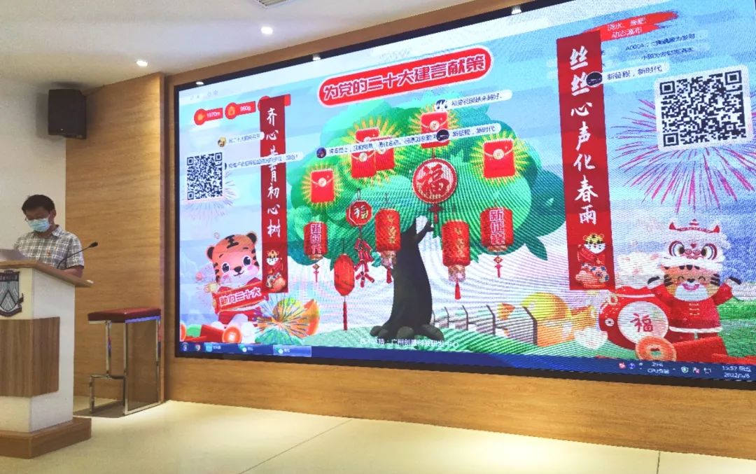 红联共建庆百年，创显科教党支部寄望青春，奋进向未来 原创