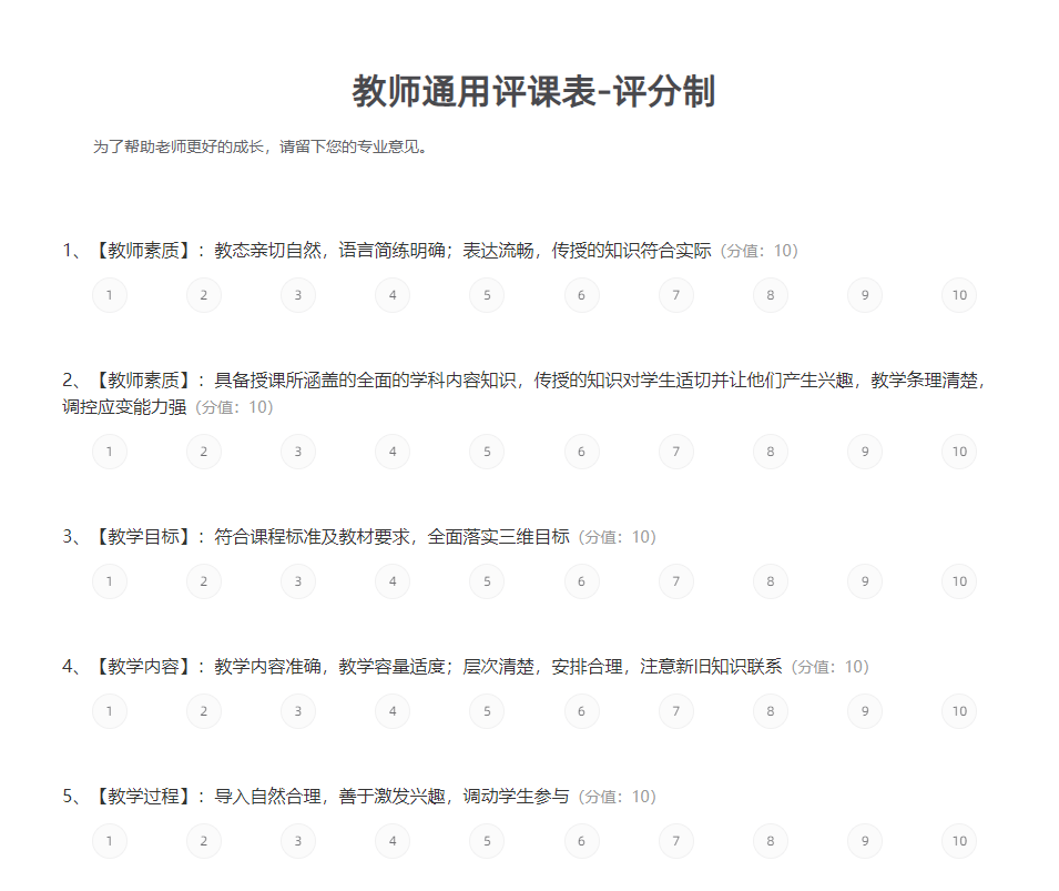 希沃录播新功能，随时随地看课评课，实现跨时空精准教研