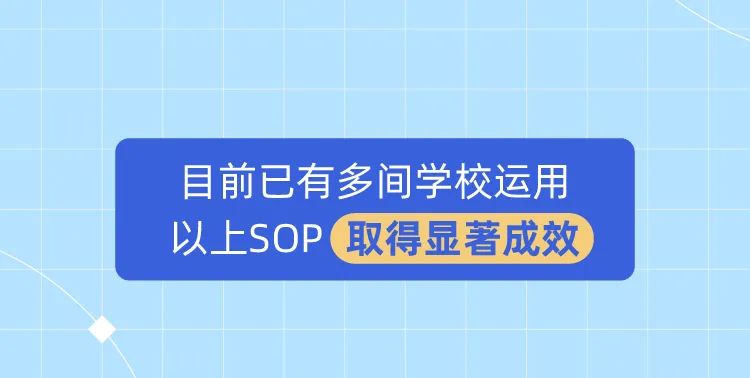 信息化德育评比落地难？希沃有招！