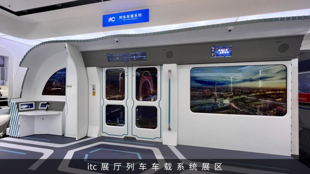 车载pis系统如何助力城轨智慧运行？