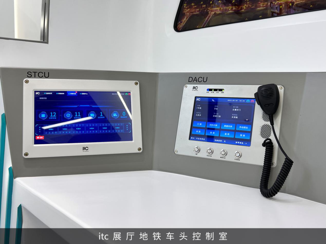 车载pis系统如何助力城轨智慧运行？