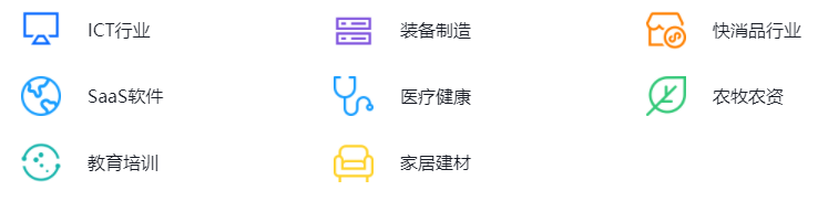 CRM服务商纷享销客完成近亿元融资，将与中软国际合作