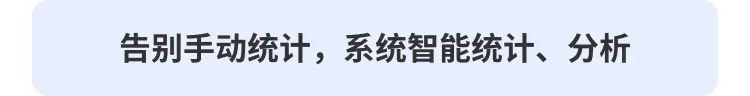 智慧评价｜浙江省瑞安市万松实验小学探索智慧评价新模式