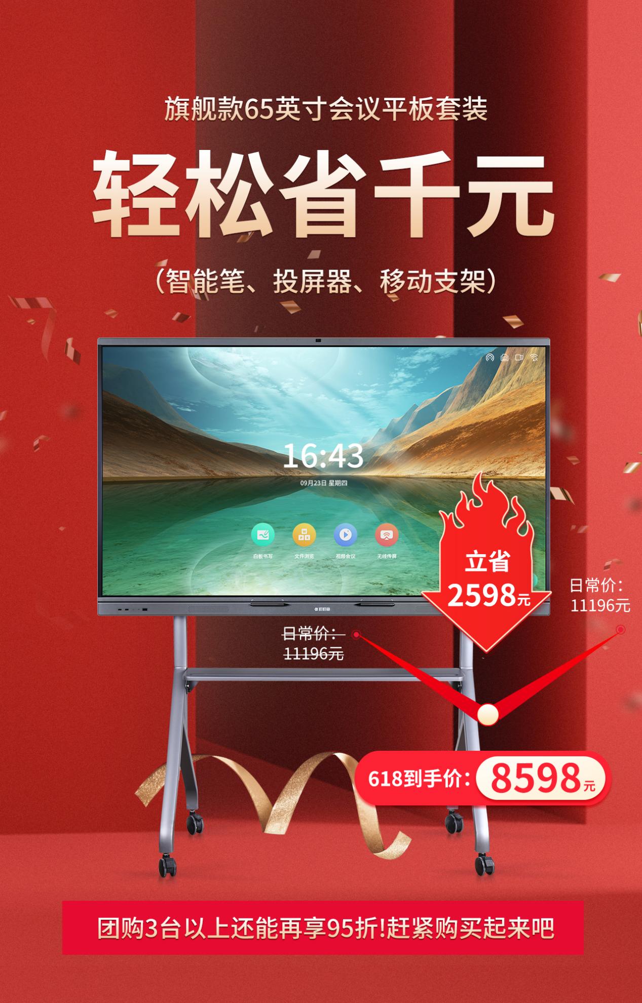 618年中狂欢来了！怎么买更划算？