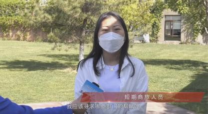 “北京领保 助您平安” 2022北京领保大讲堂“云端”开讲