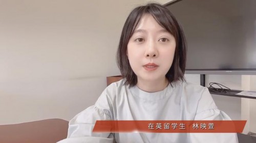 “北京领保 助您平安” 2022北京领保大讲堂“云端”开讲